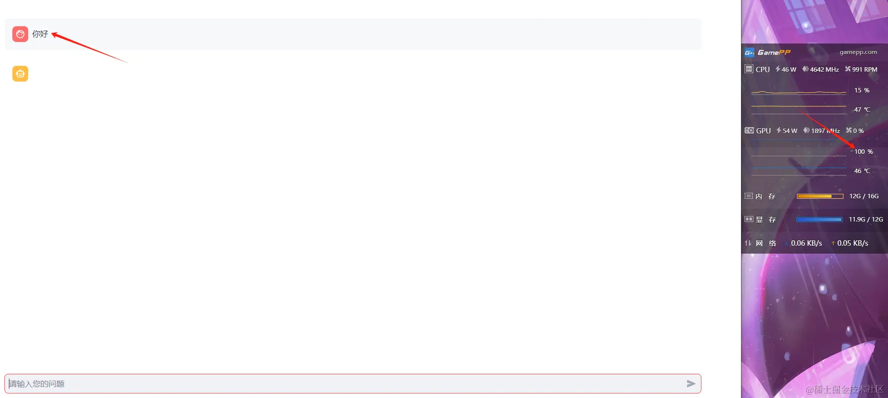 本地化部署Chatglm和防踩坑攻略