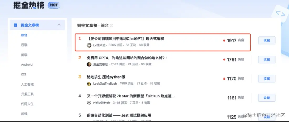 打开你提示词的“任督二脉”，百倍提升工作效能！