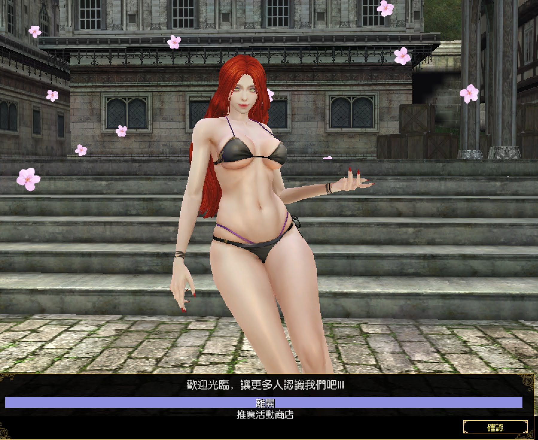 [榮耀]-GE王者之劍-獨家姿勢/角色/最新韓服角色/自製大型副本