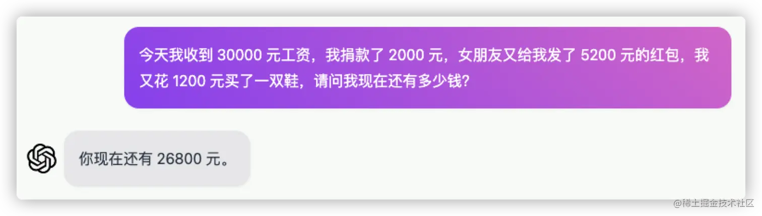 爆肝一晚上,我总结了 2023 年程序员必学的 Prompt Engineering 高杠杆技术!