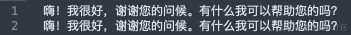 使用 Python 调教 OpenAI ，让 AI 回答的更完美