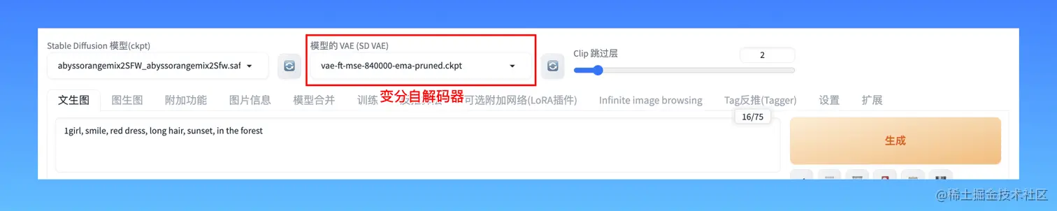 糟了糟了，总部被SD画完都Q了，这篇深入浅出贴助你早日实现Stable Diffusion自由 | 京东云技术团队