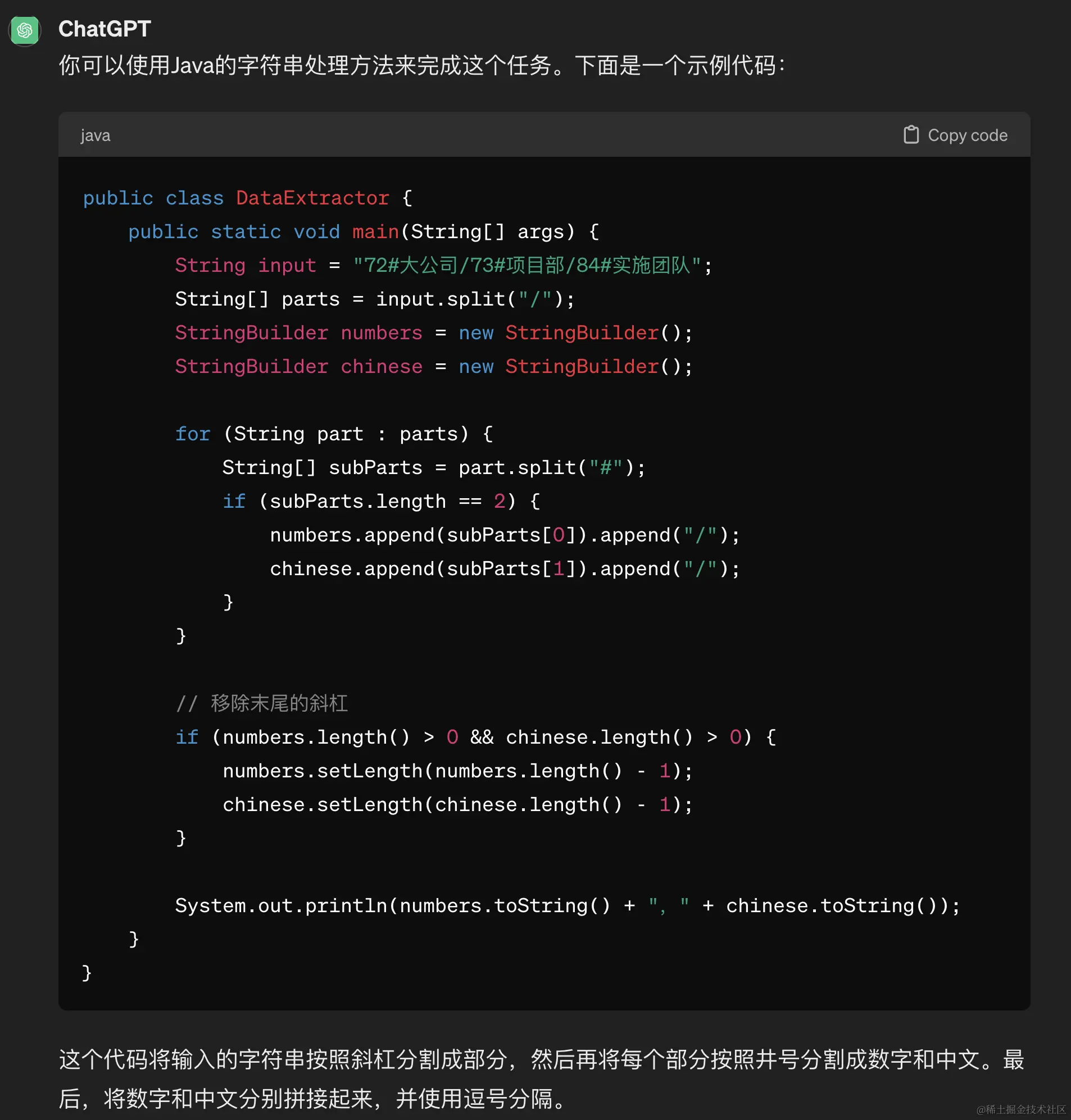 最强AI Claude 3有意识了？四个问题看出和ChatGPT差距