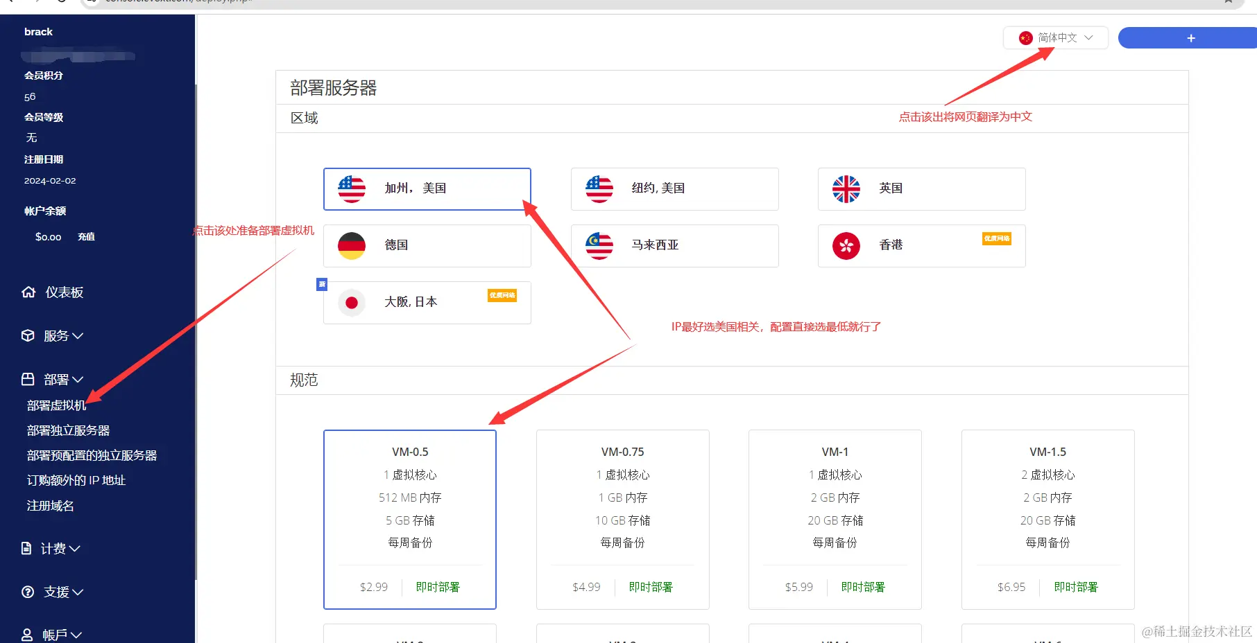 让你微信、公众号具备ChatGPT功能（小白篇）
