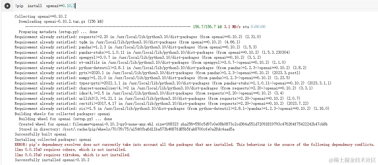 【AIGC】全新领域！(一)：小白Openai初体验  带你轻松了解和运用！
