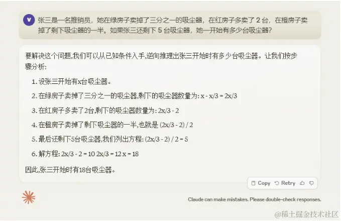 Claude Opus来了，GPT5还会远吗？