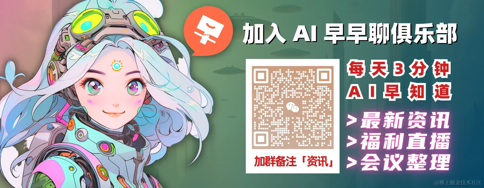 1121 早早聊 AI 资讯|奥特曼加入微软,超 500 名 OpenAI 员工请辞董事会、全球领先自动驾驶公司 Cruise CEO 辞职、北大视频...