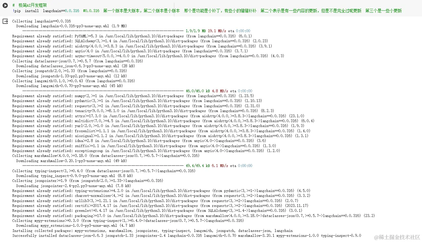 [AIGC] LangChain 框架--OpenAI目前最“强”框架入门