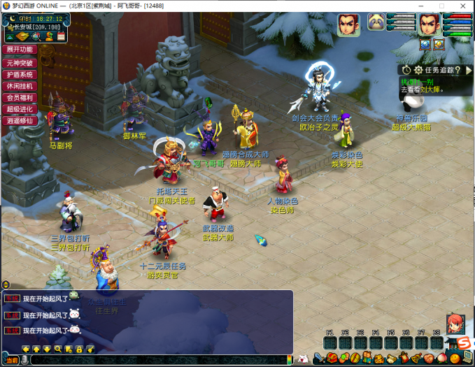 【2024.4.27】新买的精修整合逍遥侵蚀三经脉源码【爽】