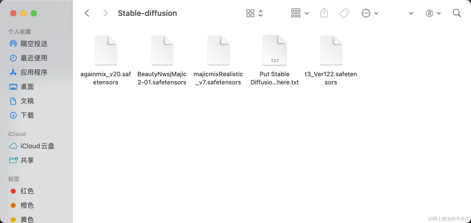 使用 stable-diffusion 入门级教程【Mac】