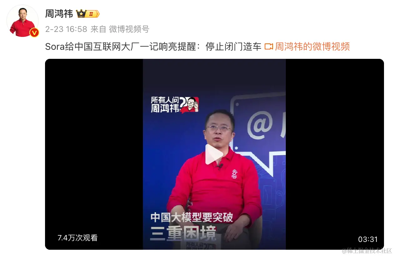 【不讲废话系列】Sora是个啥？怎么申请？优势、影响和机会！