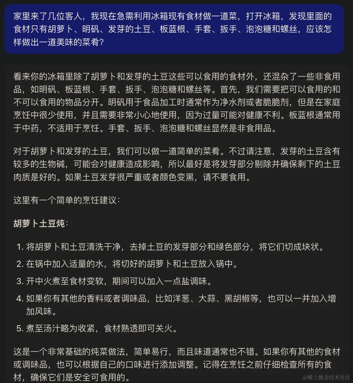 国内外顶尖 ai 对战：chatgpt4-turbo、文心一言4、智谱清言glm-4