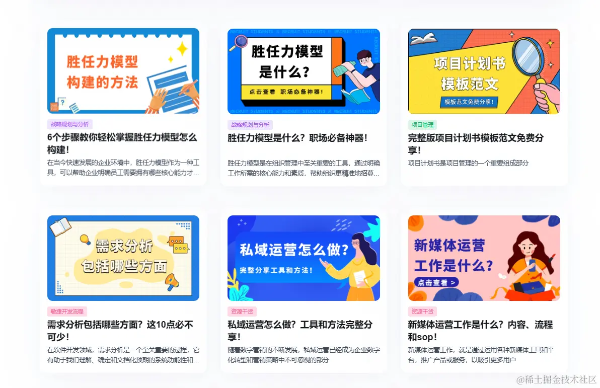 一款汇聚 精美UI+AI内容生成助手 的实用白板工具