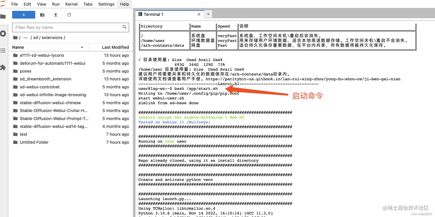 【奶奶看了都会】2分钟学会制作最近特火的ikun幻术图