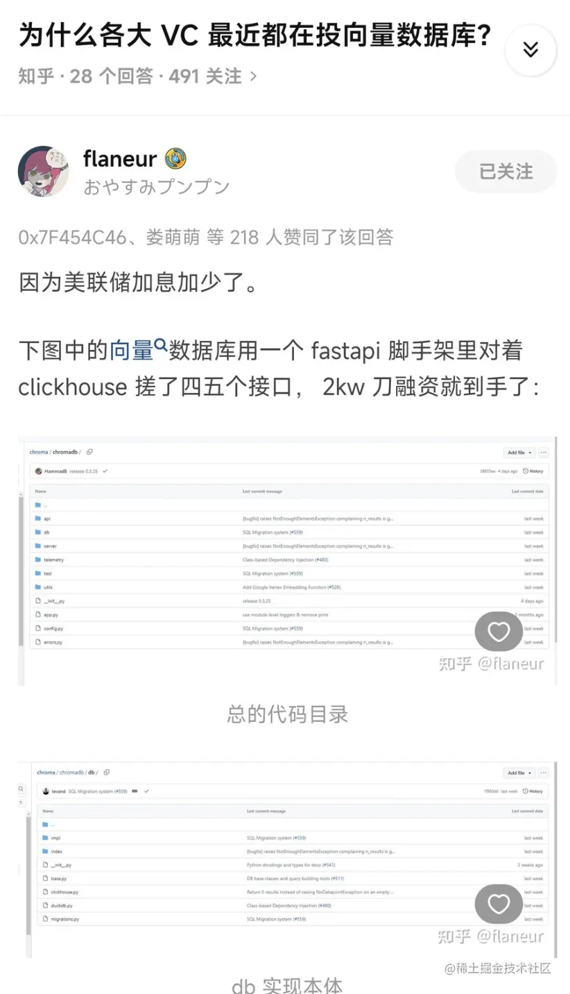 被 AI 带火的向量数据库是什么