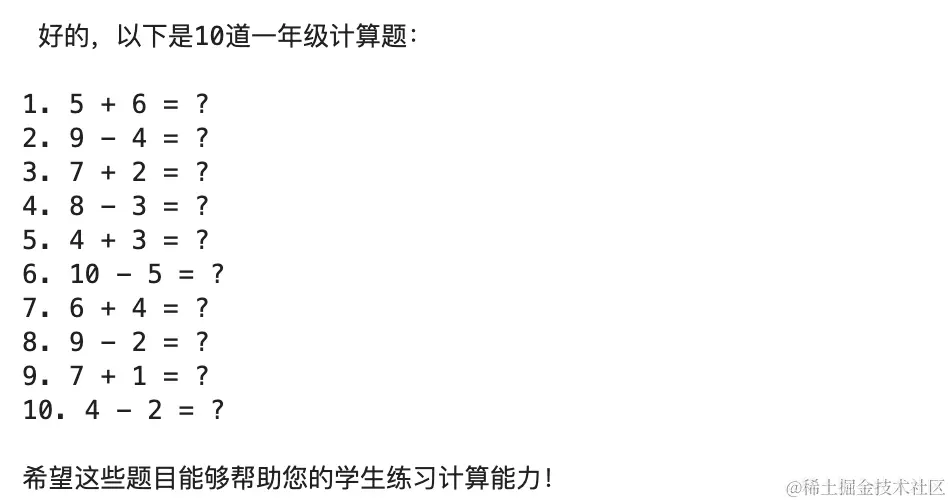 手把手教你部署并使用国产开源大模型ChatGLM3-6B
