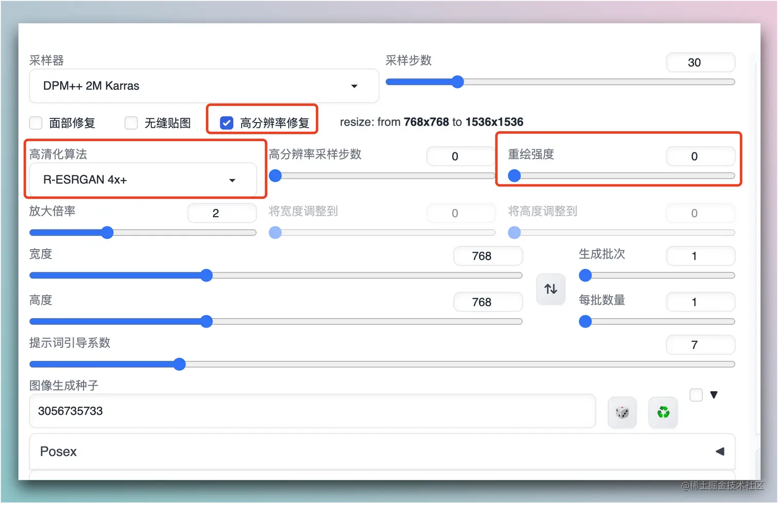 不用再花99买AI二维码了！现在，一个插件即可实现