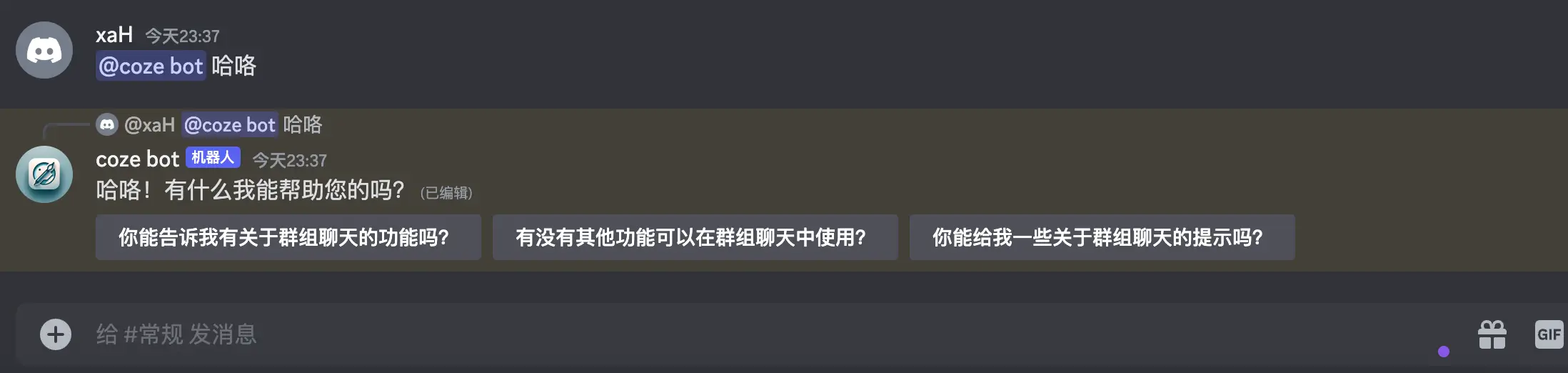 2.1k！免费使用 OpenAI DALLE 3 画图