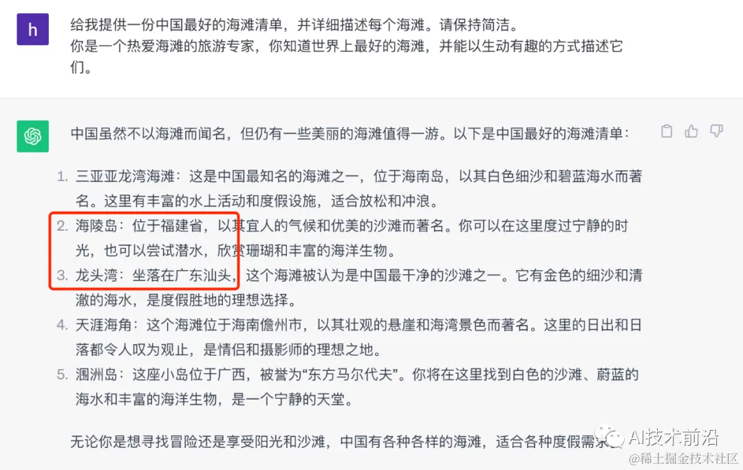 AI三大模型ChatGPT、Bard和Claude大比拼 - 第一回合Bard全面胜出