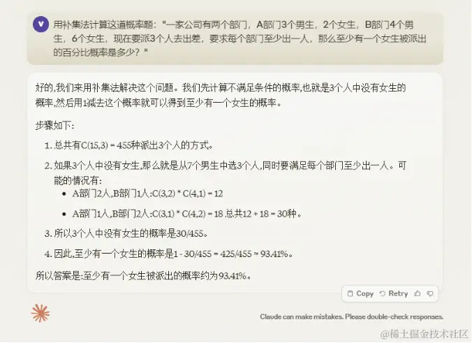 Claude Opus来了，GPT5还会远吗？