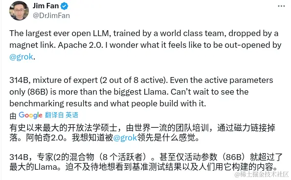 突发！马斯克3140亿参数Grok开源！Grok原理大公开！