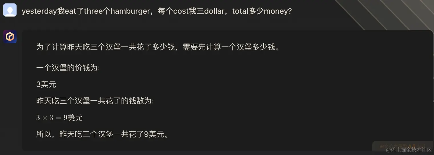 国内外顶尖 ai 对战：chatgpt4-turbo、文心一言4、智谱清言glm-4