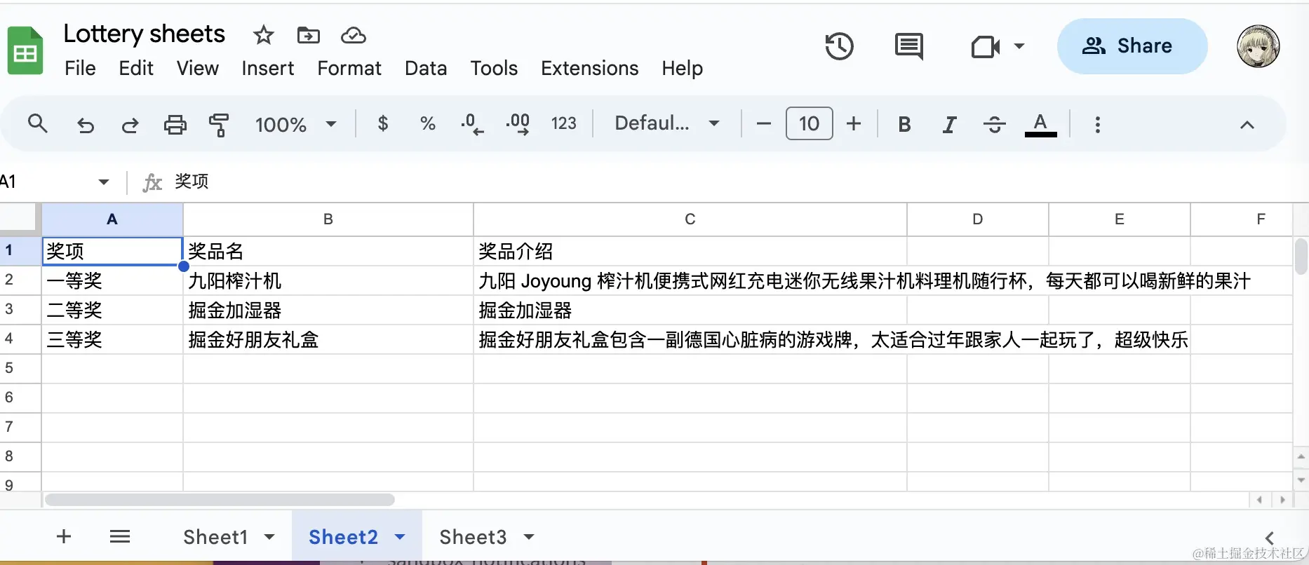 用 ChatGPT 打工人来完成掘金年度打榜直播的抽奖