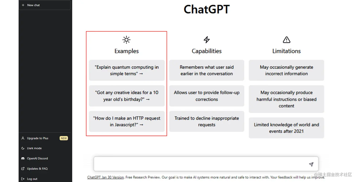 《现代生成式人工智能与ChatGPT和OpenAI模型》第三章:熟悉ChatGPT