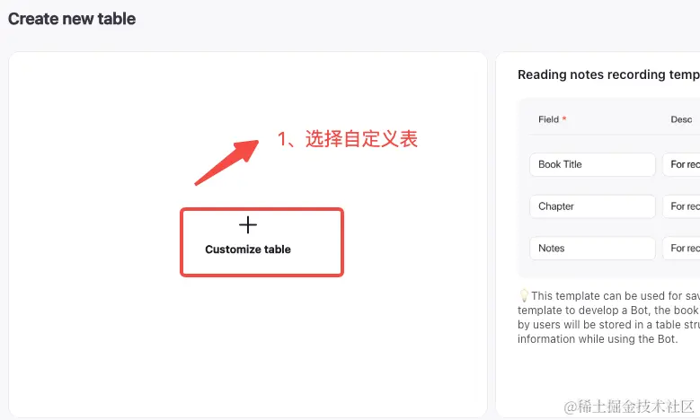 胎教级教程:万字长文手把手教你用Coze打造企业级知识库
