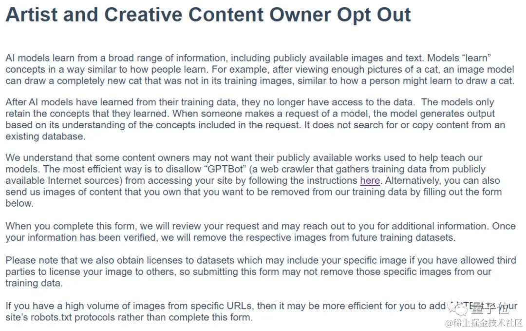 OpenAI一夜颠覆AI绘画！DALL·E 3+ChatGPT强强联合，画面直接细节爆炸