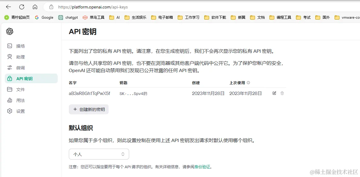 【AI正在改变世界】 .NET C#（Betalgo.OpenAI） 对接 OpenAI 实现流式响应，提高用户体验 ~