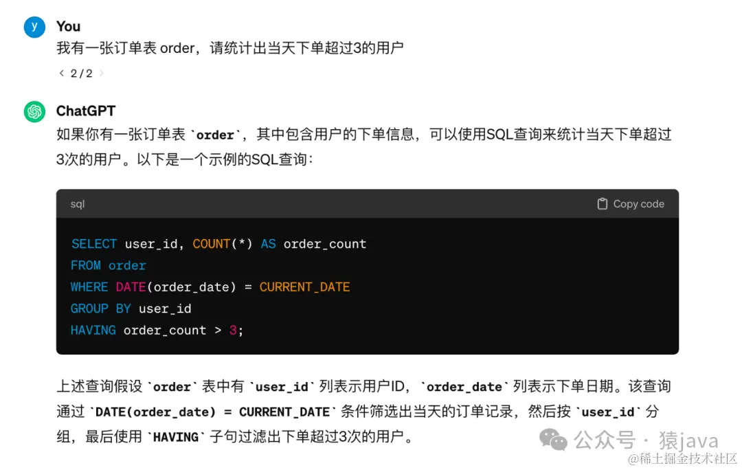 Sora横空出世，AI 是程序员的下一个就业风口吗？