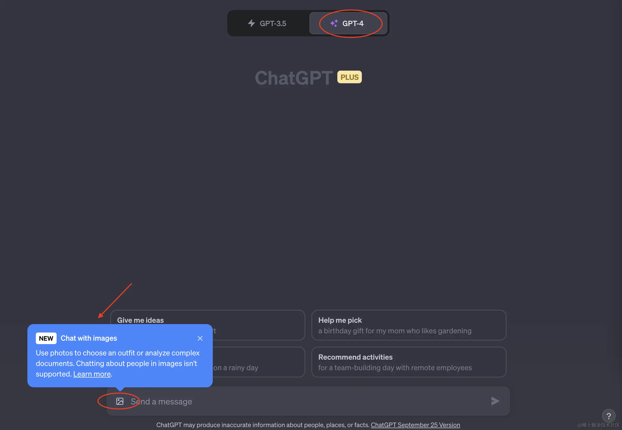 ChatGPT多模态升级，支持图片和语音，体验如何？
