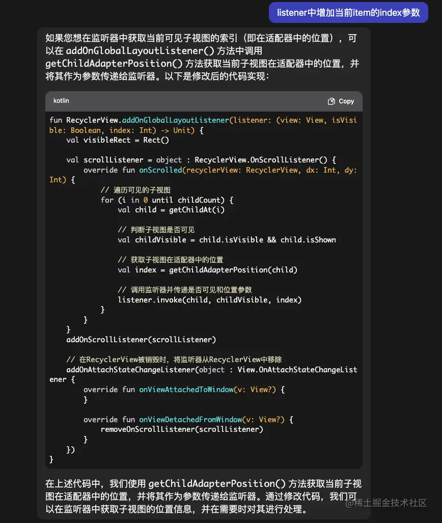 当我用ChatGPT摸了一上午鱼，结果......