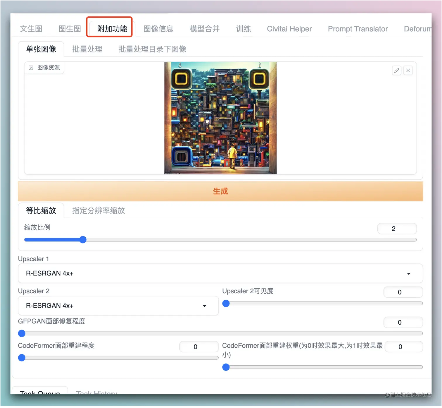 不用再花99买AI二维码了！现在，一个插件即可实现