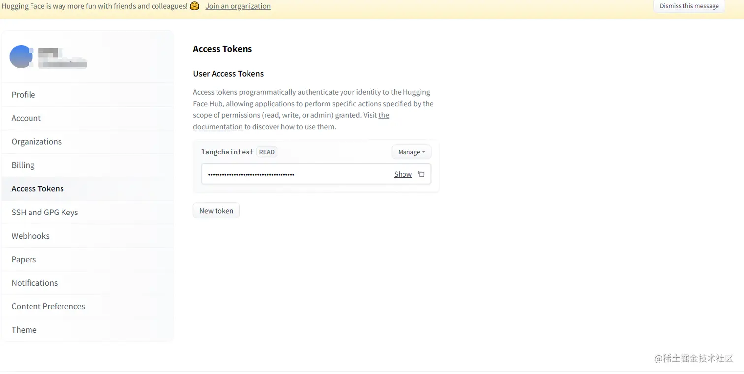 把LangChain跑起来的3个方法 | 京东云技术团队