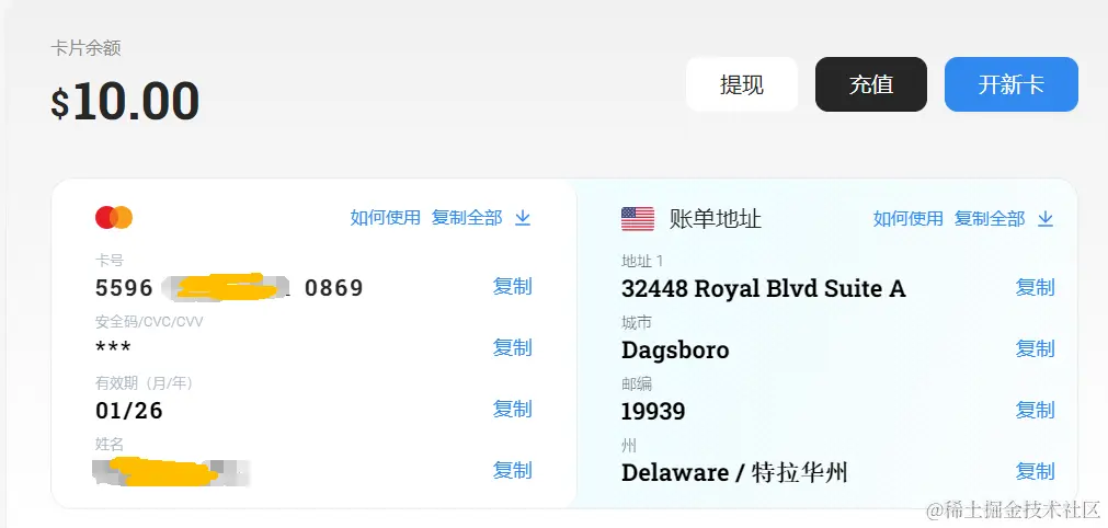 ChatGPT4 升级失败怎么办？