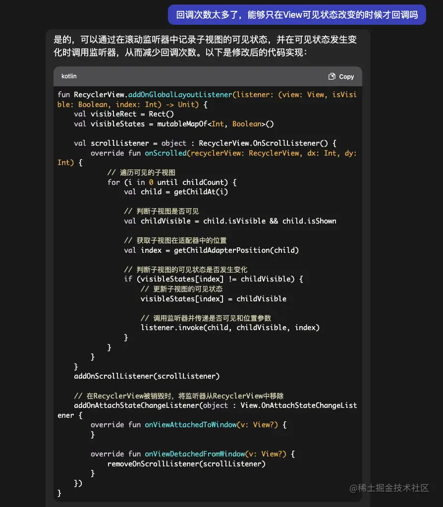 当我用ChatGPT摸了一上午鱼，结果......