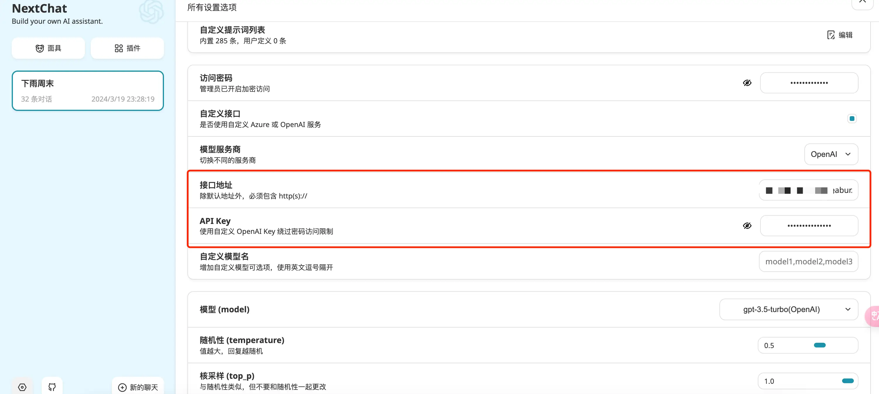 2.1k！免费使用 OpenAI DALLE 3 画图