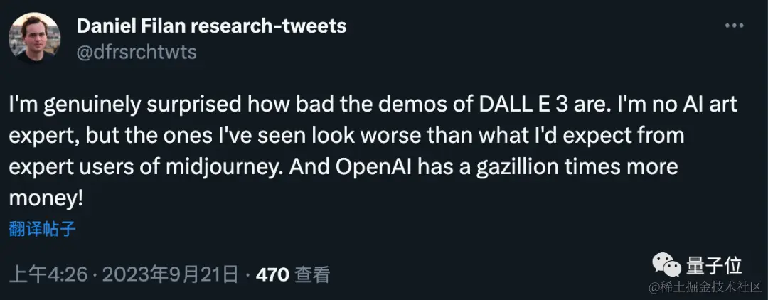 OpenAI一夜颠覆AI绘画！DALL·E 3+ChatGPT强强联合，画面直接细节爆炸