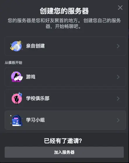 2.1k！免费使用 OpenAI DALLE 3 画图