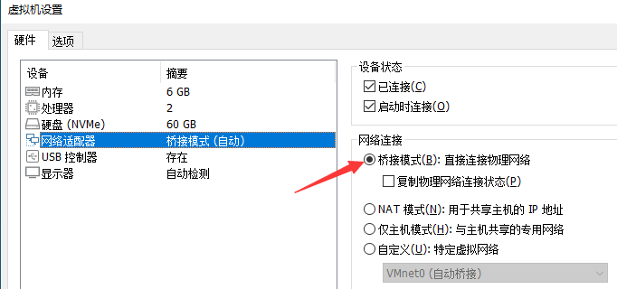 [一键安装] 霸王大陆EP8-5.0 虚拟机+源码+大背包+商城-最新整理