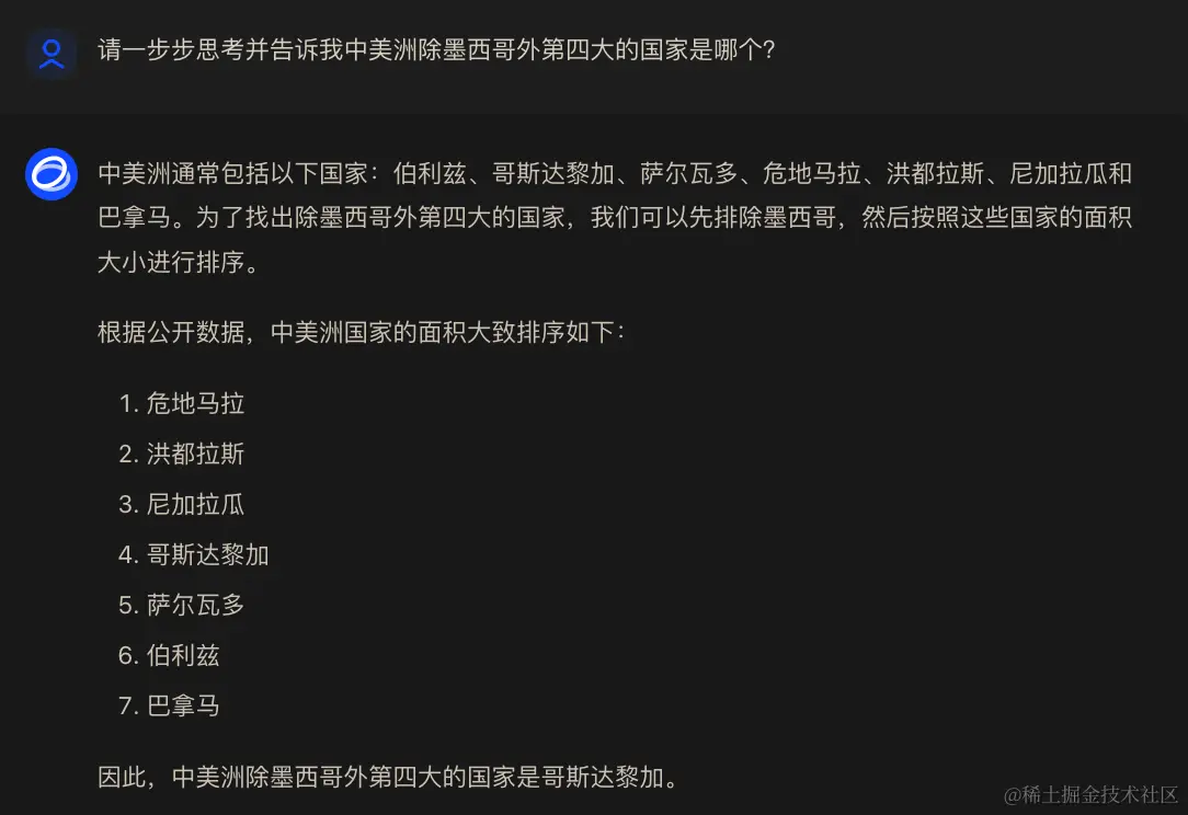 国内外顶尖 ai 对战：chatgpt4-turbo、文心一言4、智谱清言glm-4