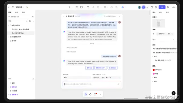 10个爆火的AI文本工具,轻松写出高质量文案