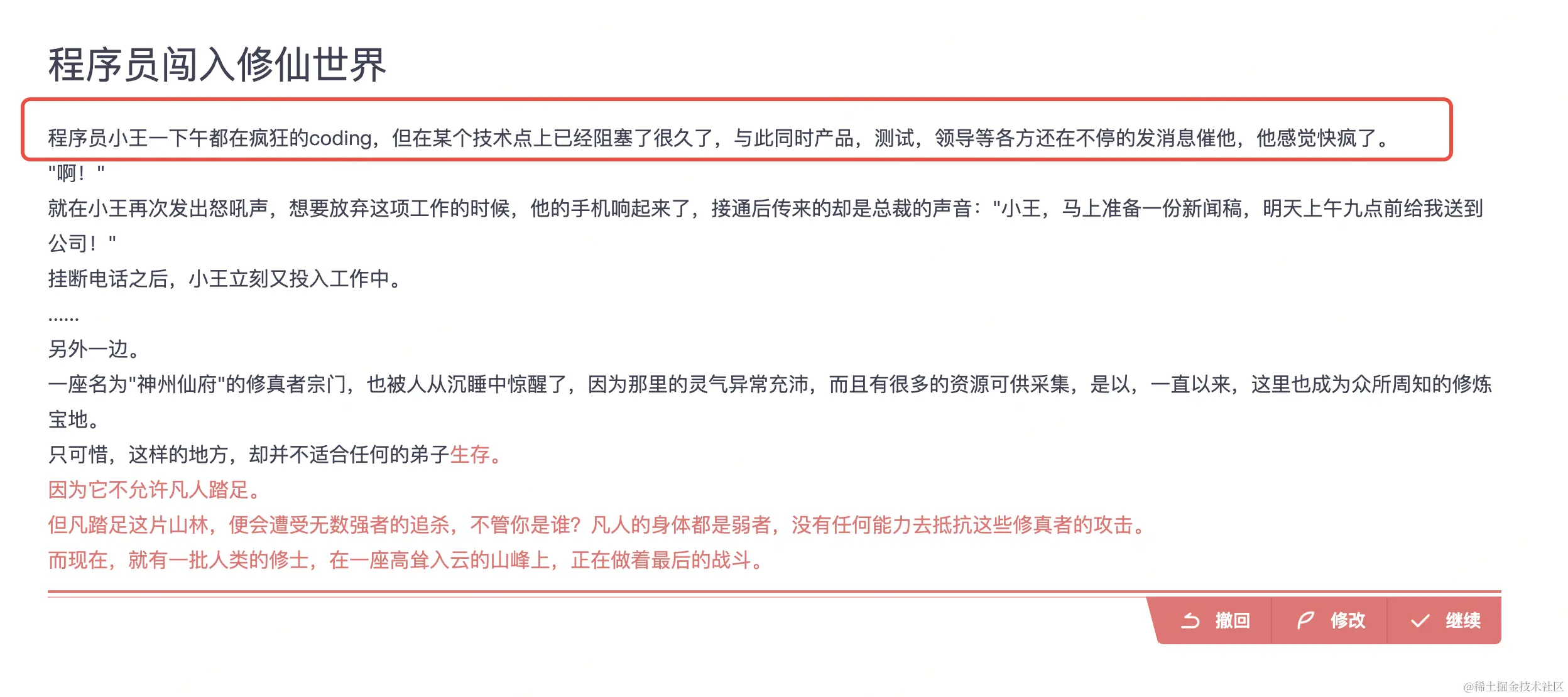 几个好玩好用的AI站点