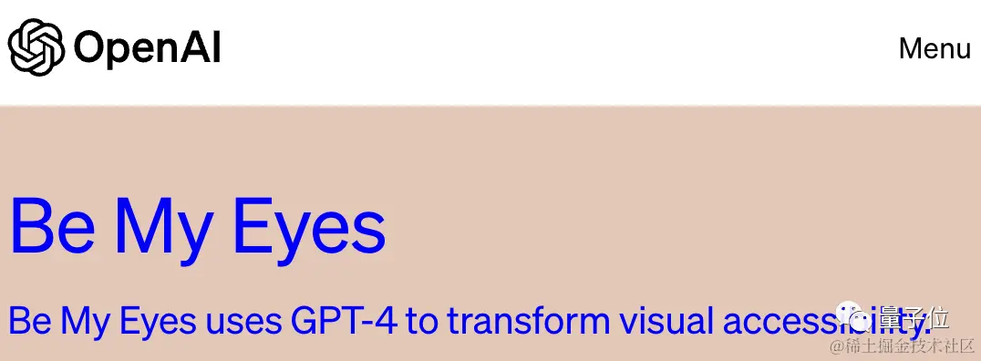 OpenAI最新大模型曝光：剑指多模态，GPT-4之后最大升级