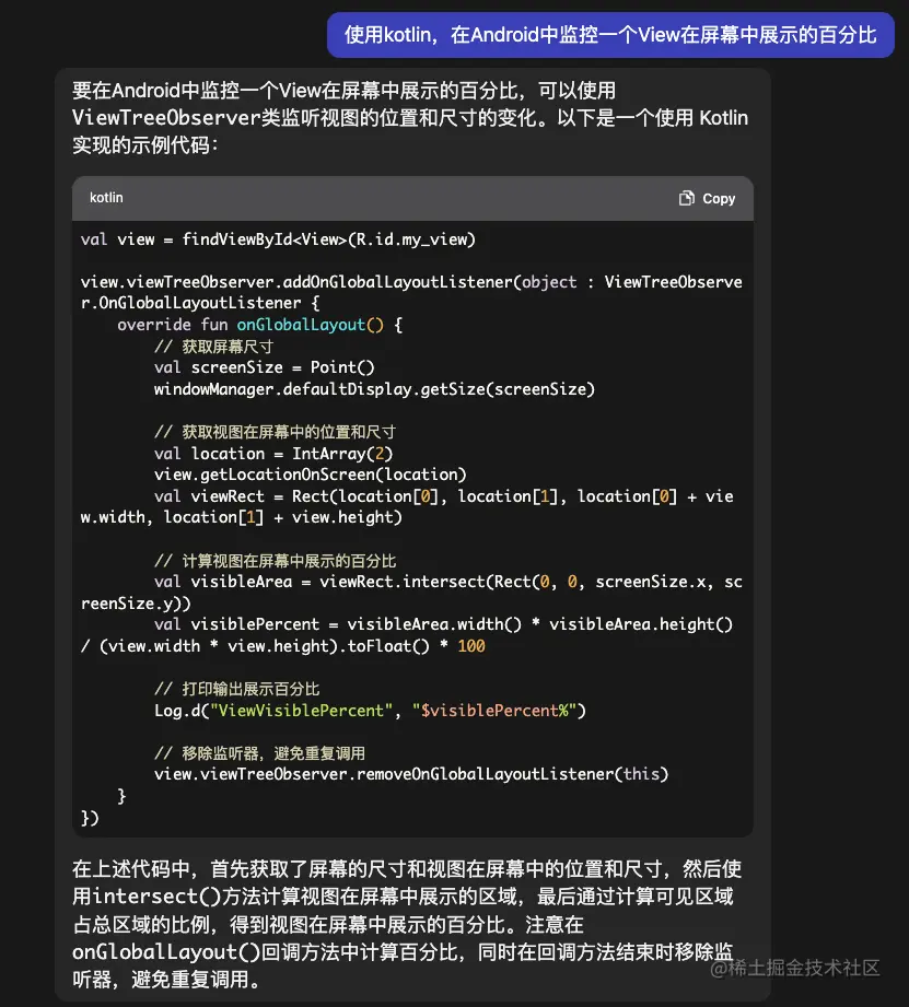 当我用ChatGPT摸了一上午鱼，结果......