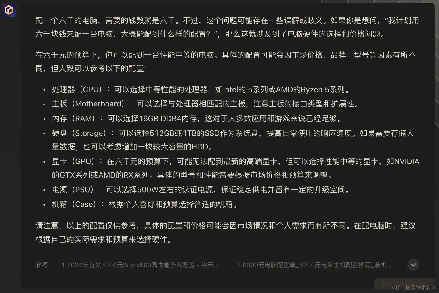 国内外顶尖 ai 对战：chatgpt4-turbo、文心一言4、智谱清言glm-4