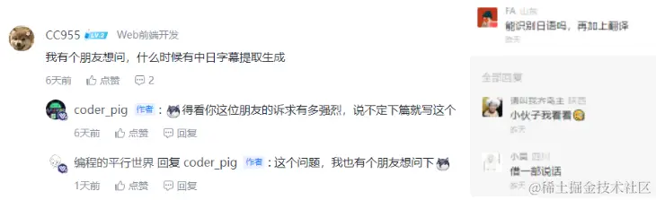 😄用AI生成「中文字幕」靠谱吗？