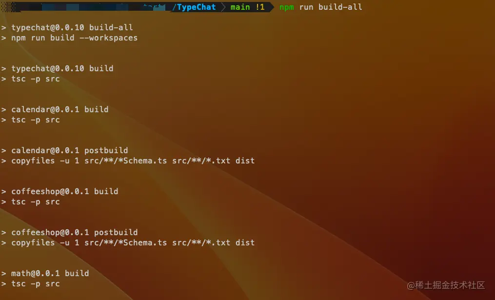 TypeChat 入门指南